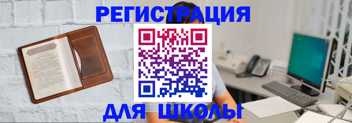 прописка от собственника в Сызрани