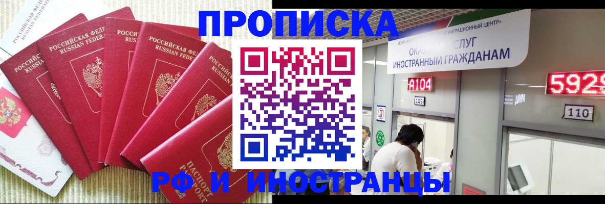 регистрация для дет. сада в Сызрани